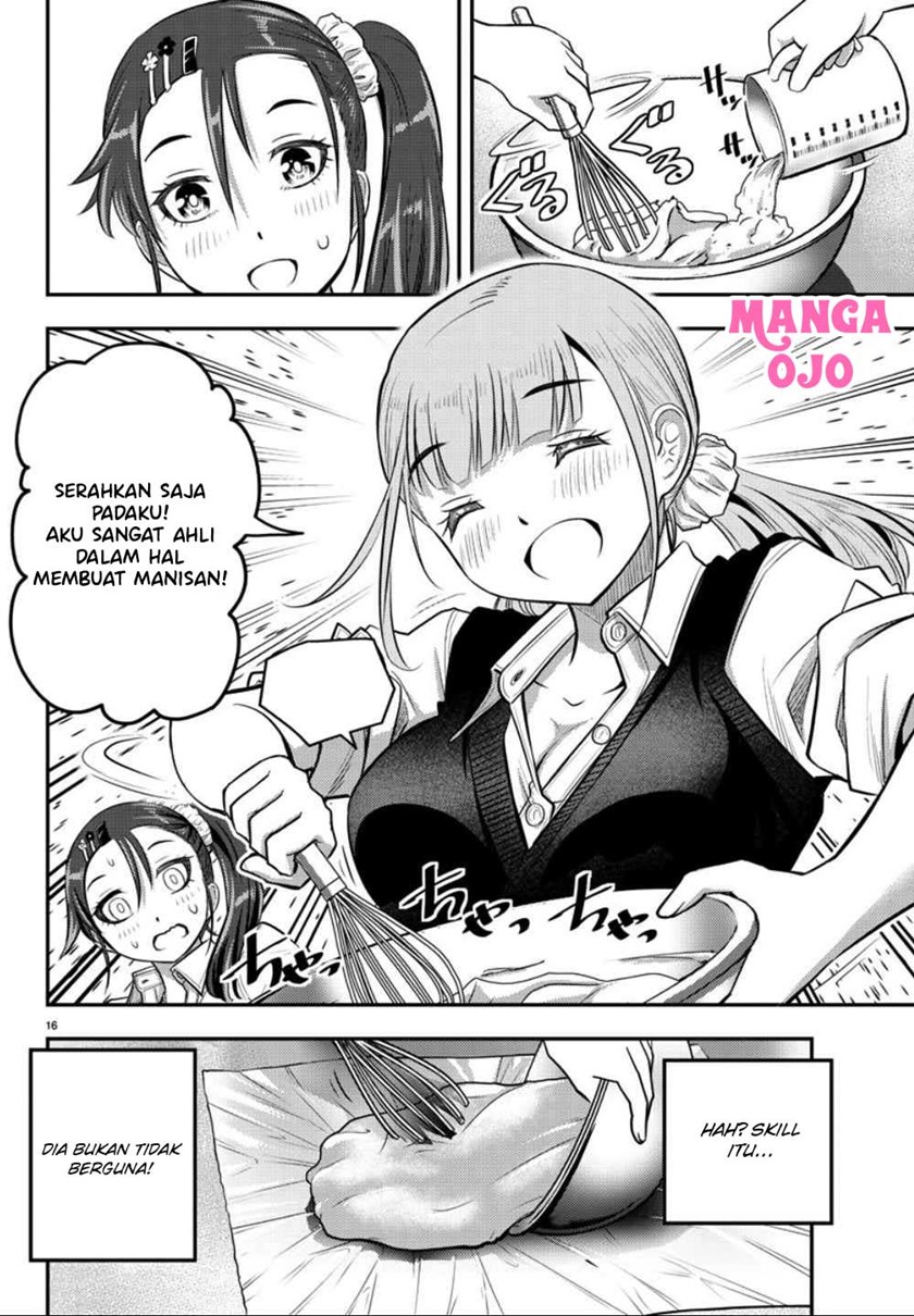Yankee JK Kuzuhana-chan